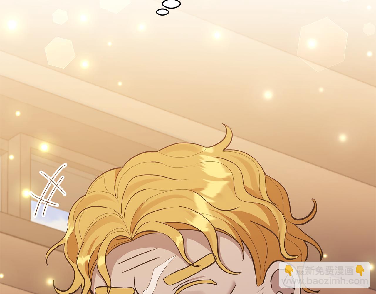 領養男主後把他寵大 - 第43話 潛入計劃(4/4) - 5