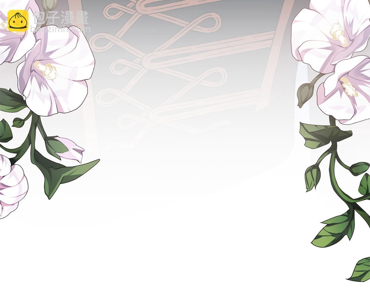 領養男主後把他寵大 - 第43話 潛入計劃(1/4) - 8