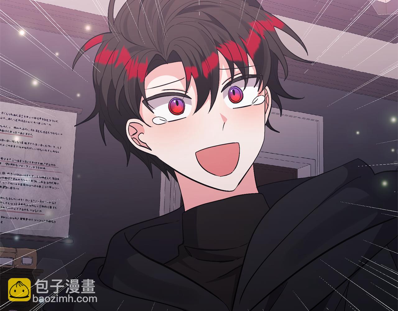 領養男主後把他寵大 - 第43話 潛入計劃(1/4) - 2