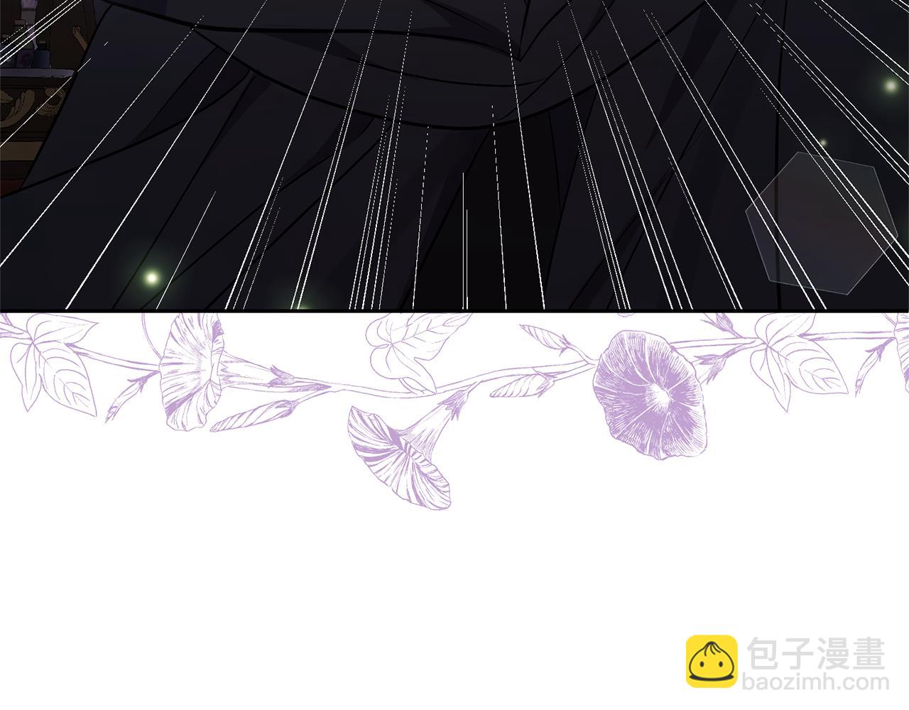 領養男主後把他寵大 - 第43話 潛入計劃(1/4) - 3