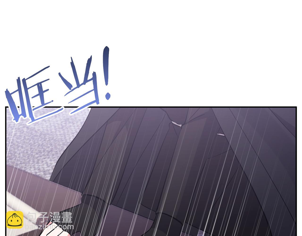 領養男主後把他寵大 - 第43話 潛入計劃(1/4) - 5