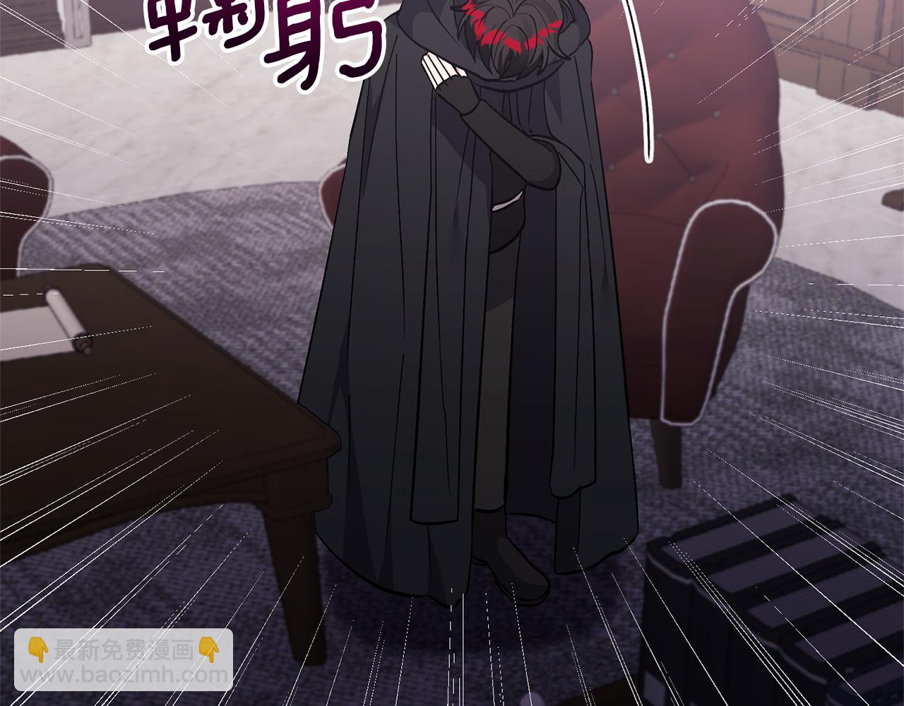 領養男主後把他寵大 - 第43話 潛入計劃(1/4) - 8