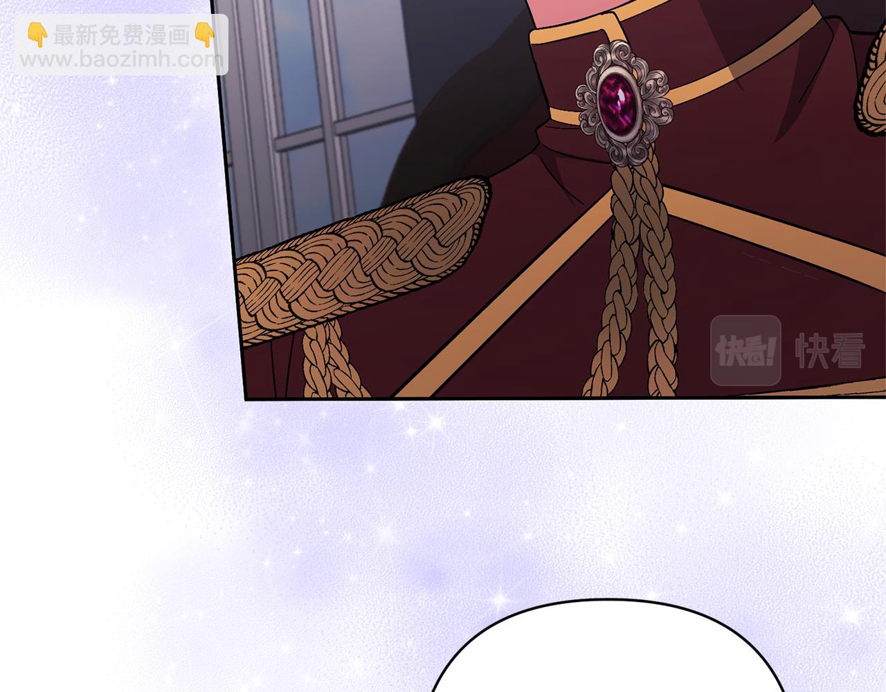 領養男主後把他寵大 - 第43話 潛入計劃(1/4) - 3