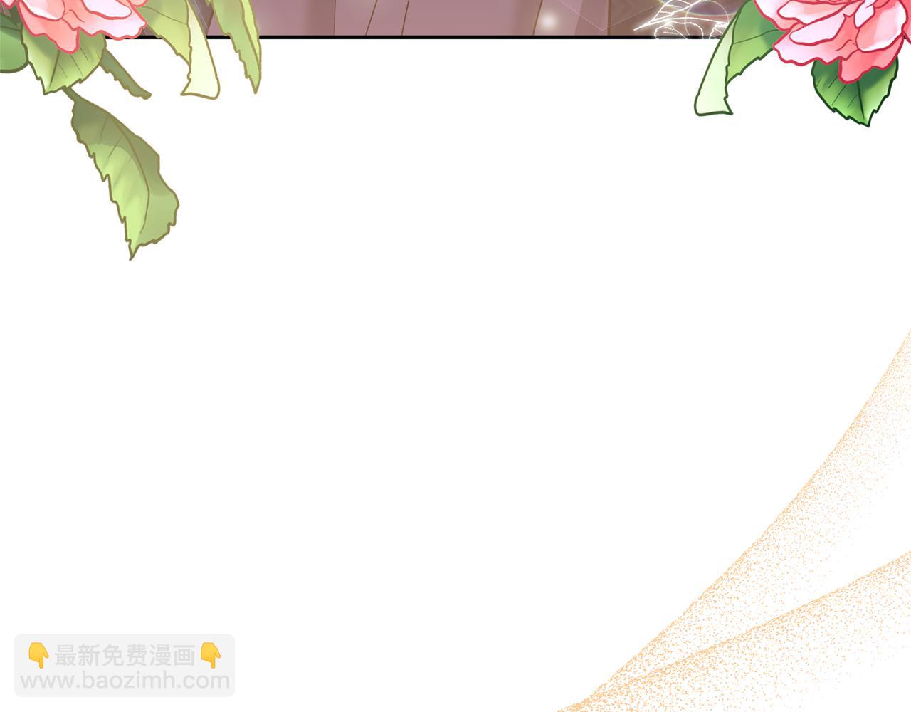 領養男主後把他寵大 - 第43話 潛入計劃(1/4) - 5