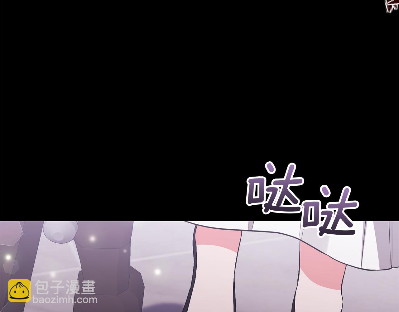 領養男主後把他寵大 - 第43話 潛入計劃(2/4) - 8