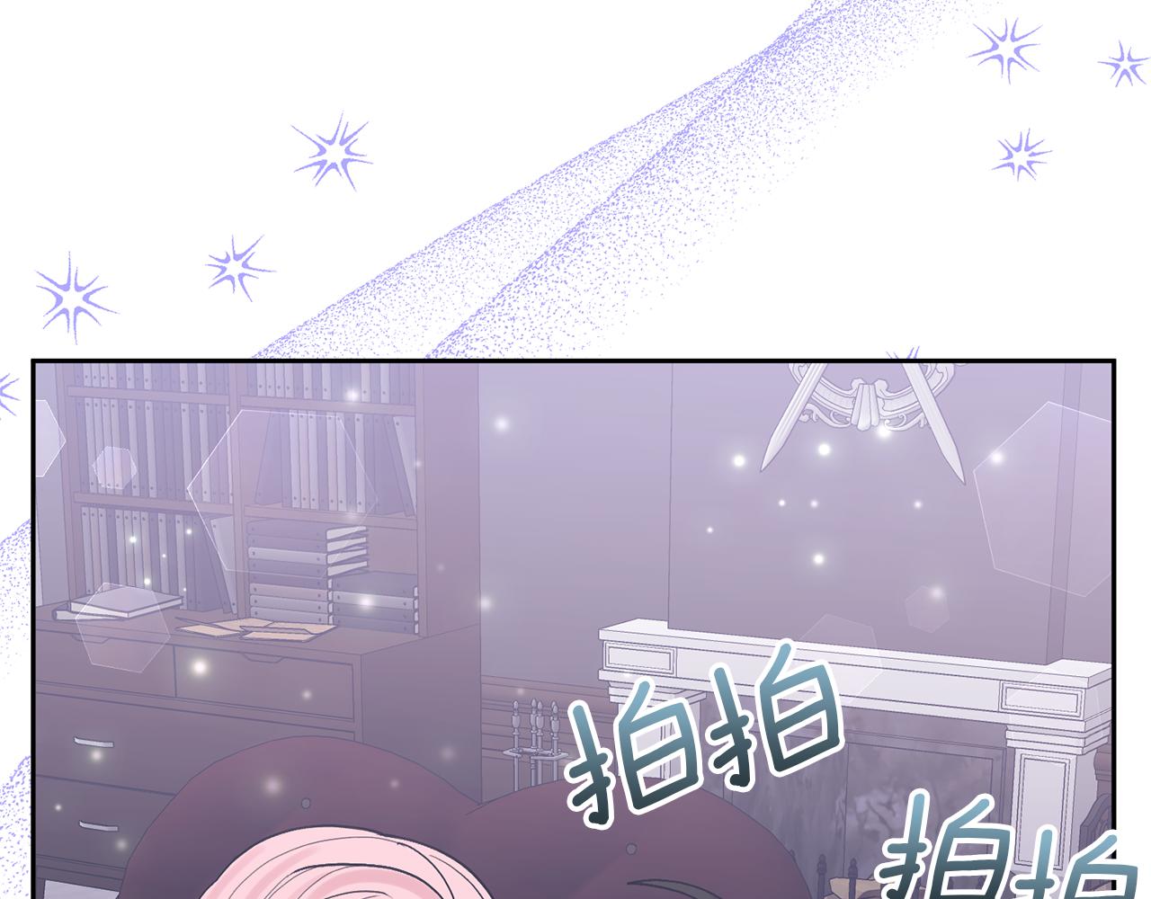 領養男主後把他寵大 - 第43話 潛入計劃(2/4) - 2