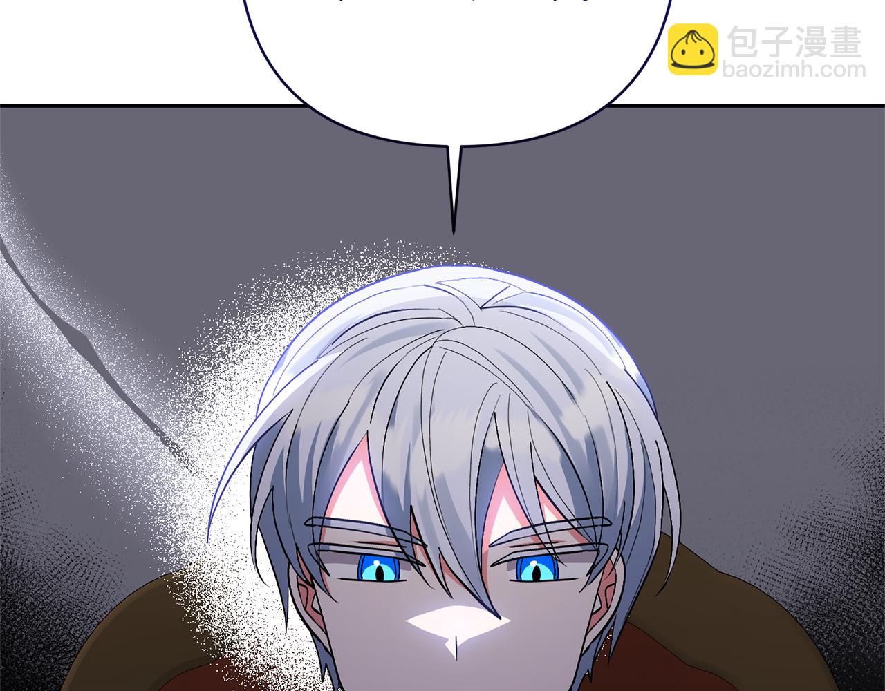 領養男主後把他寵大 - 第43話 潛入計劃(2/4) - 5