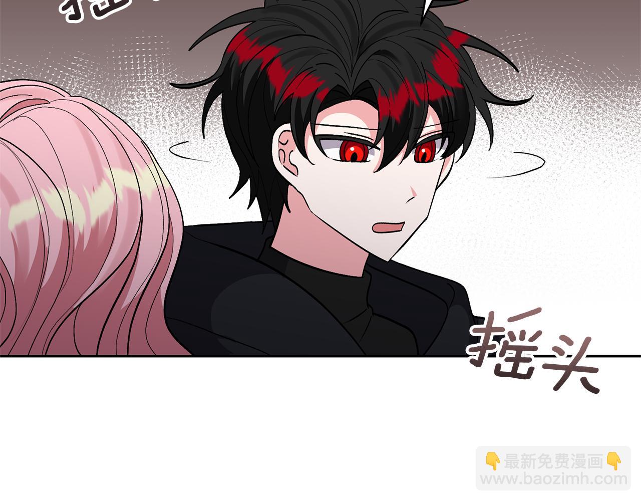 領養男主後把他寵大 - 第43話 潛入計劃(2/4) - 1