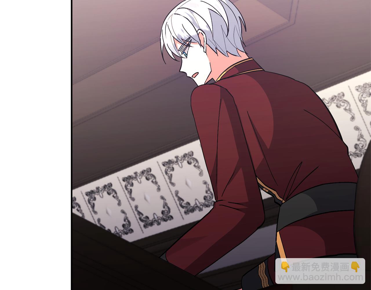 領養男主後把他寵大 - 第43話 潛入計劃(2/4) - 3