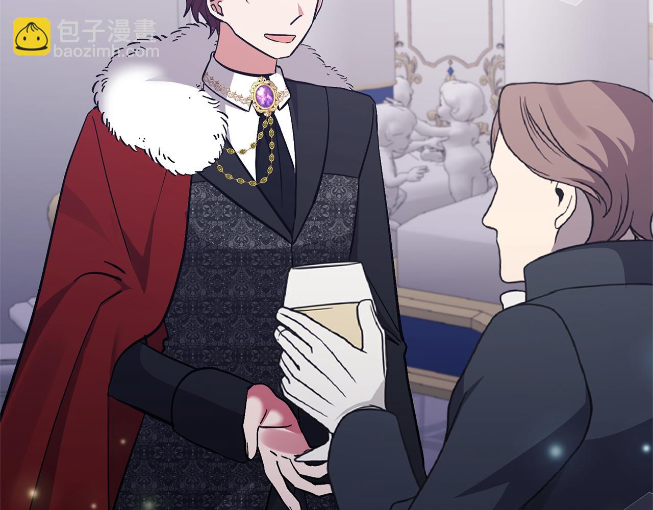 領養男主後把他寵大 - 第45話 原著劇情(3/5) - 1