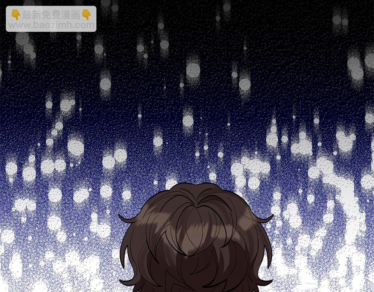 領養男主後把他寵大 - 第45話 原著劇情(3/5) - 4