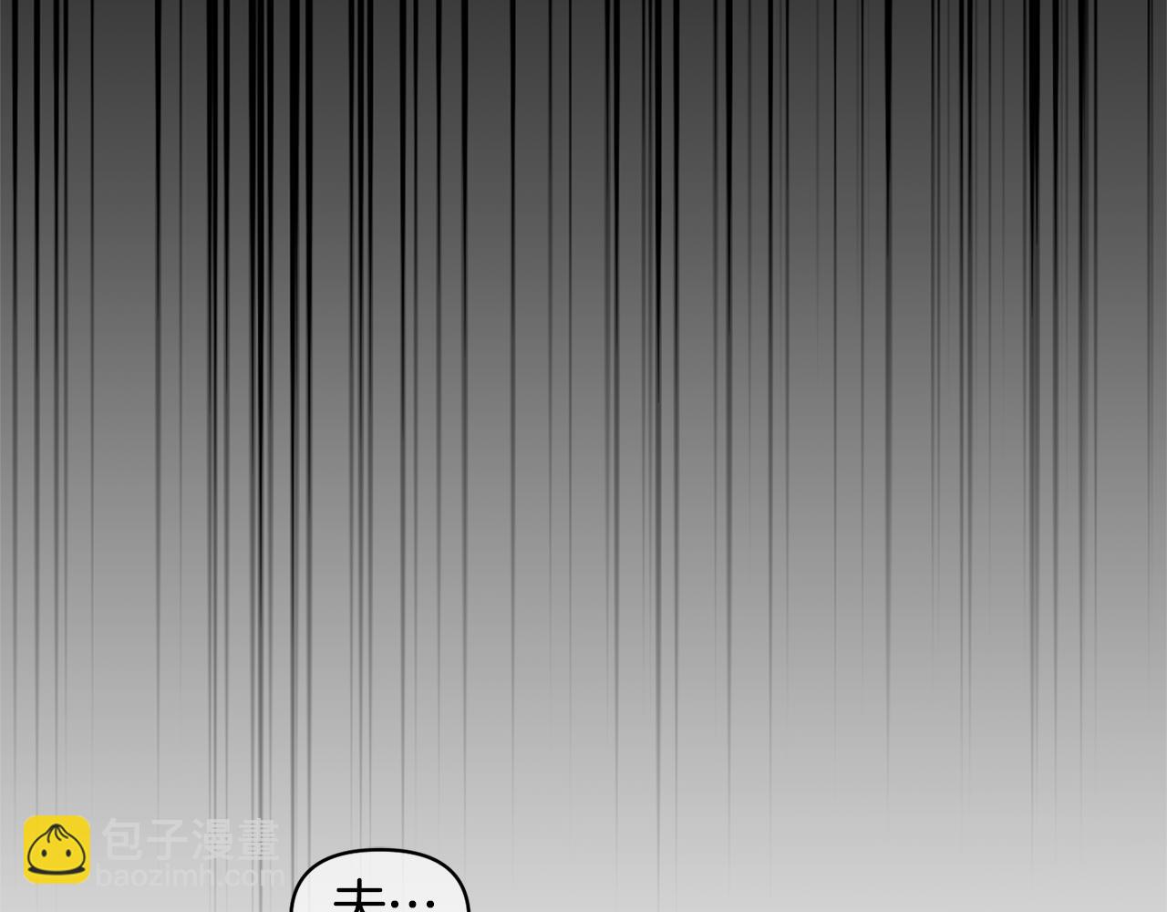 領養男主後把他寵大 - 第45話 原著劇情(3/5) - 8