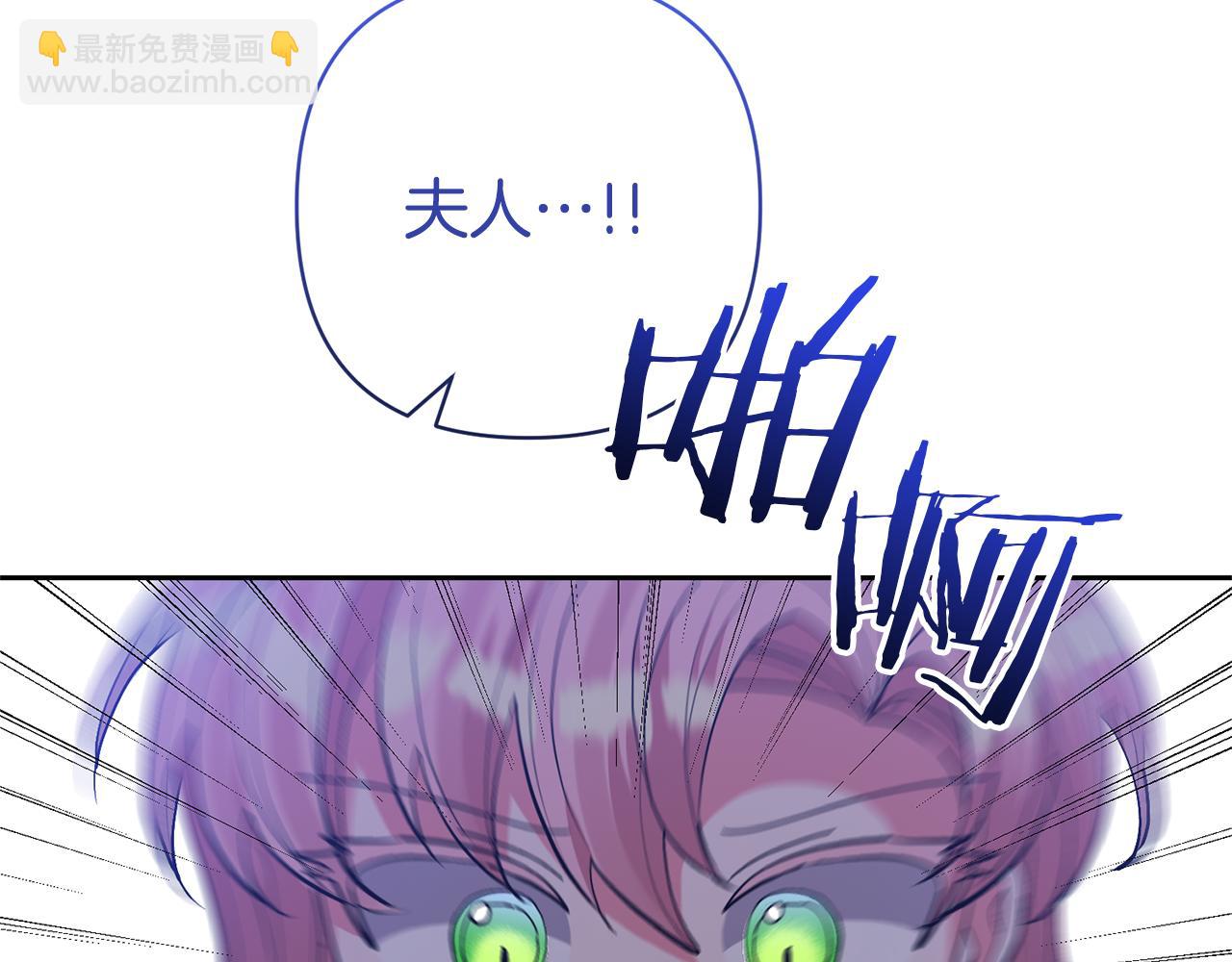 領養男主後把他寵大 - 第45話 原著劇情(3/5) - 2