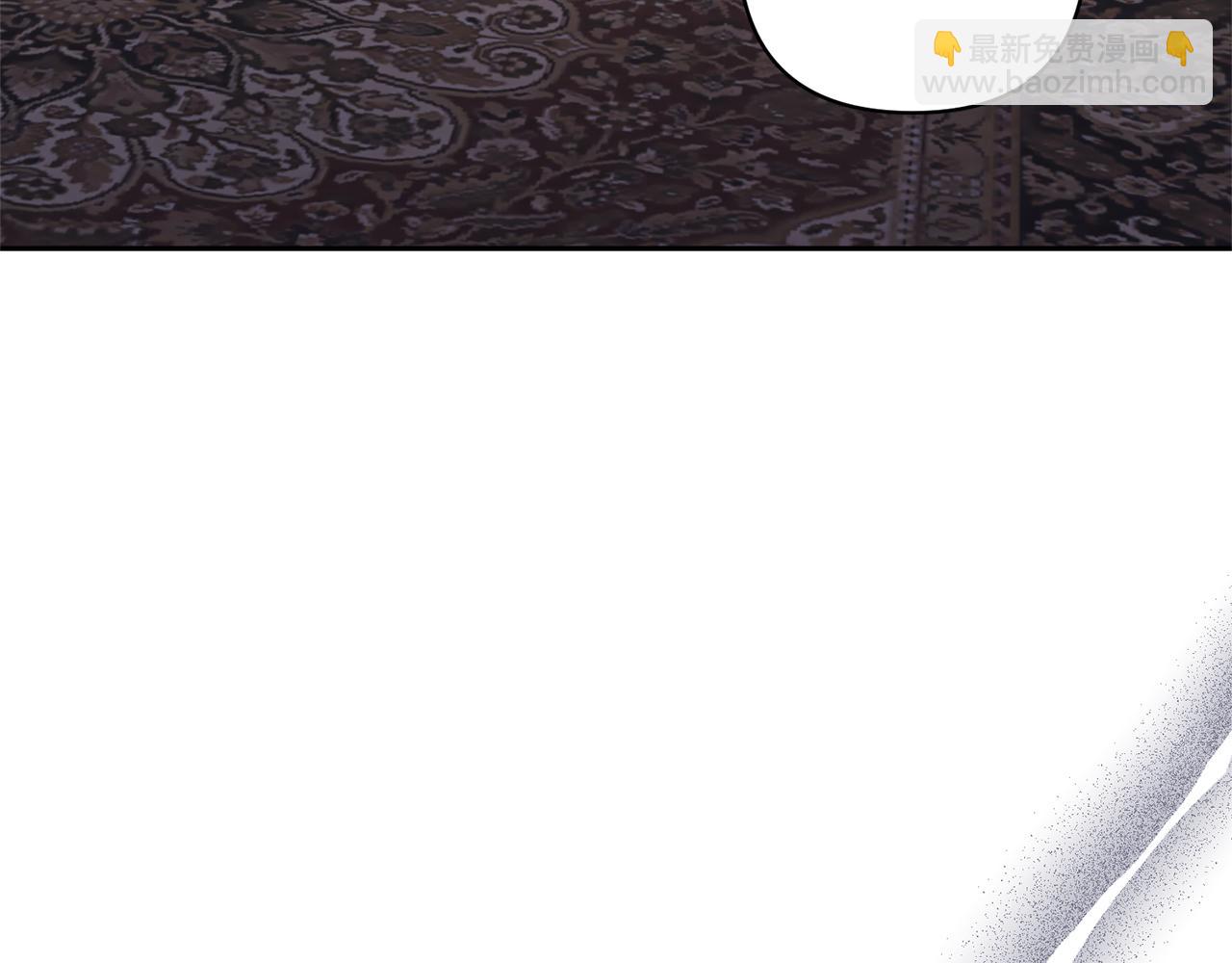 領養男主後把他寵大 - 第45話 原著劇情(1/5) - 6