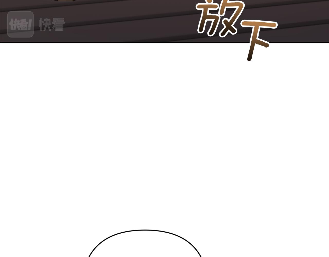 領養男主後把他寵大 - 第45話 原著劇情(3/5) - 3