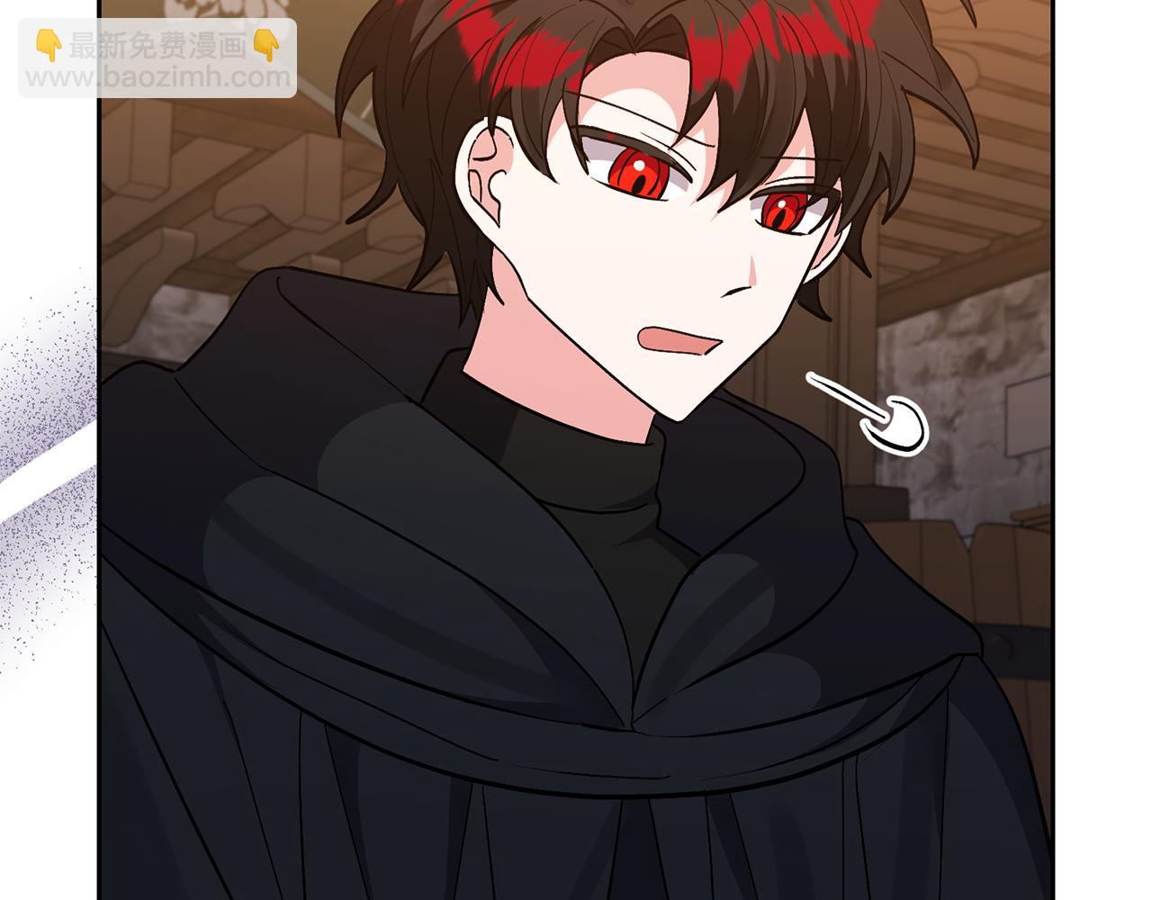 領養男主後把他寵大 - 第45話 原著劇情(3/5) - 5