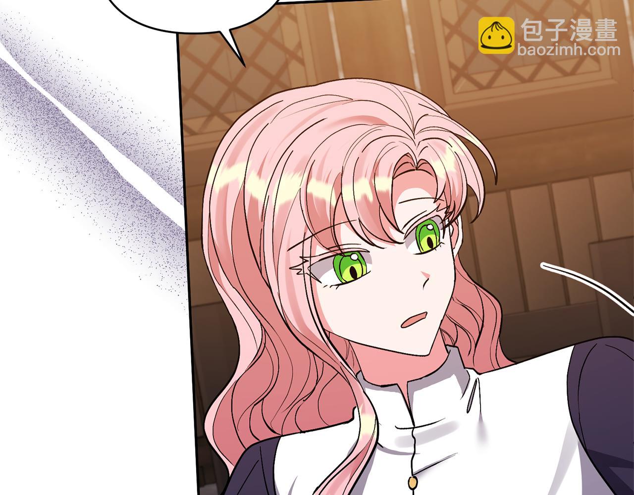 領養男主後把他寵大 - 第45話 原著劇情(4/5) - 5