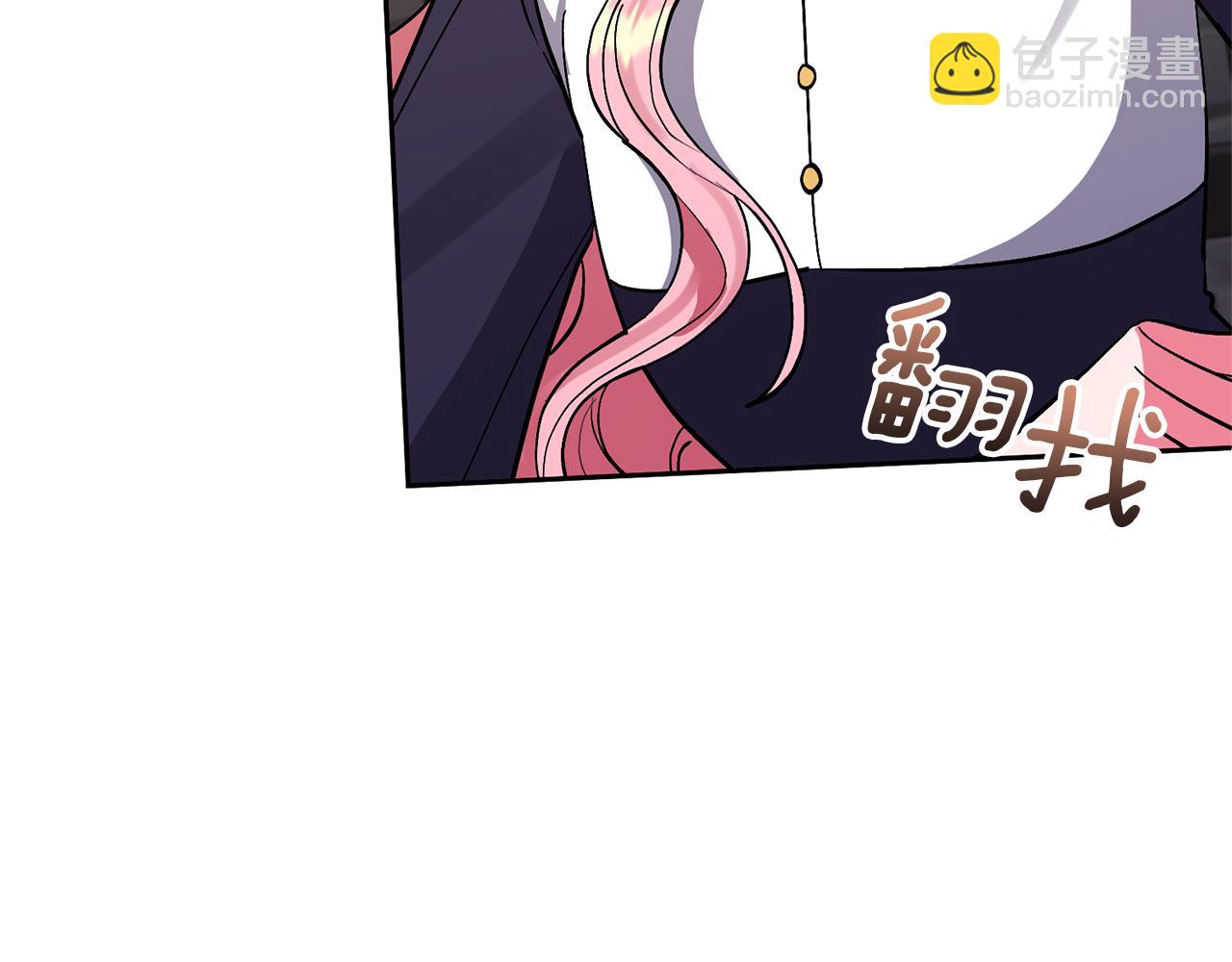 領養男主後把他寵大 - 第45話 原著劇情(4/5) - 6