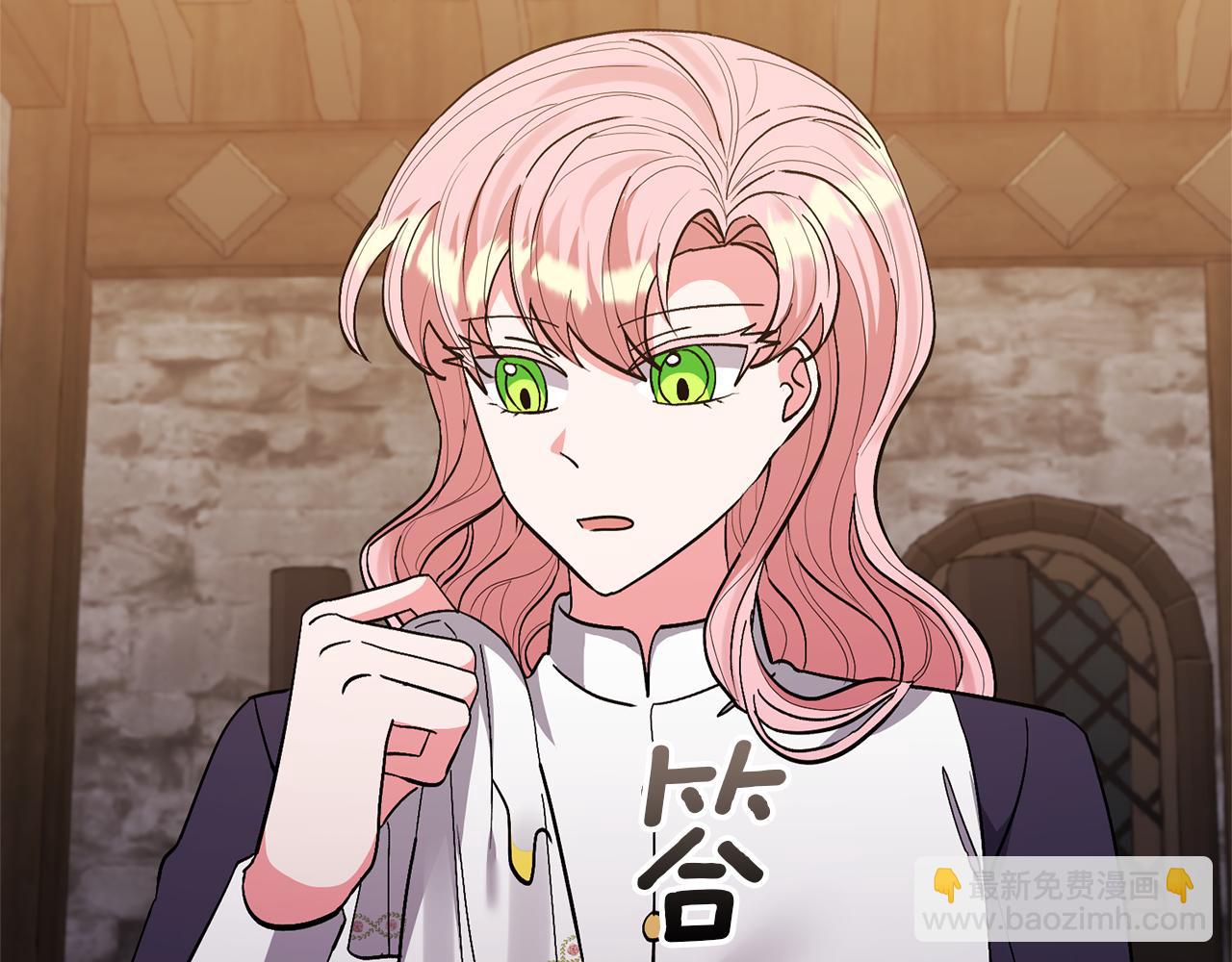 領養男主後把他寵大 - 第45話 原著劇情(4/5) - 7