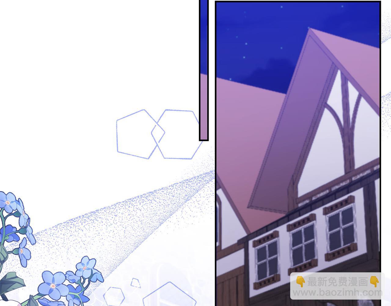 領養男主後把他寵大 - 第45話 原著劇情(4/5) - 8