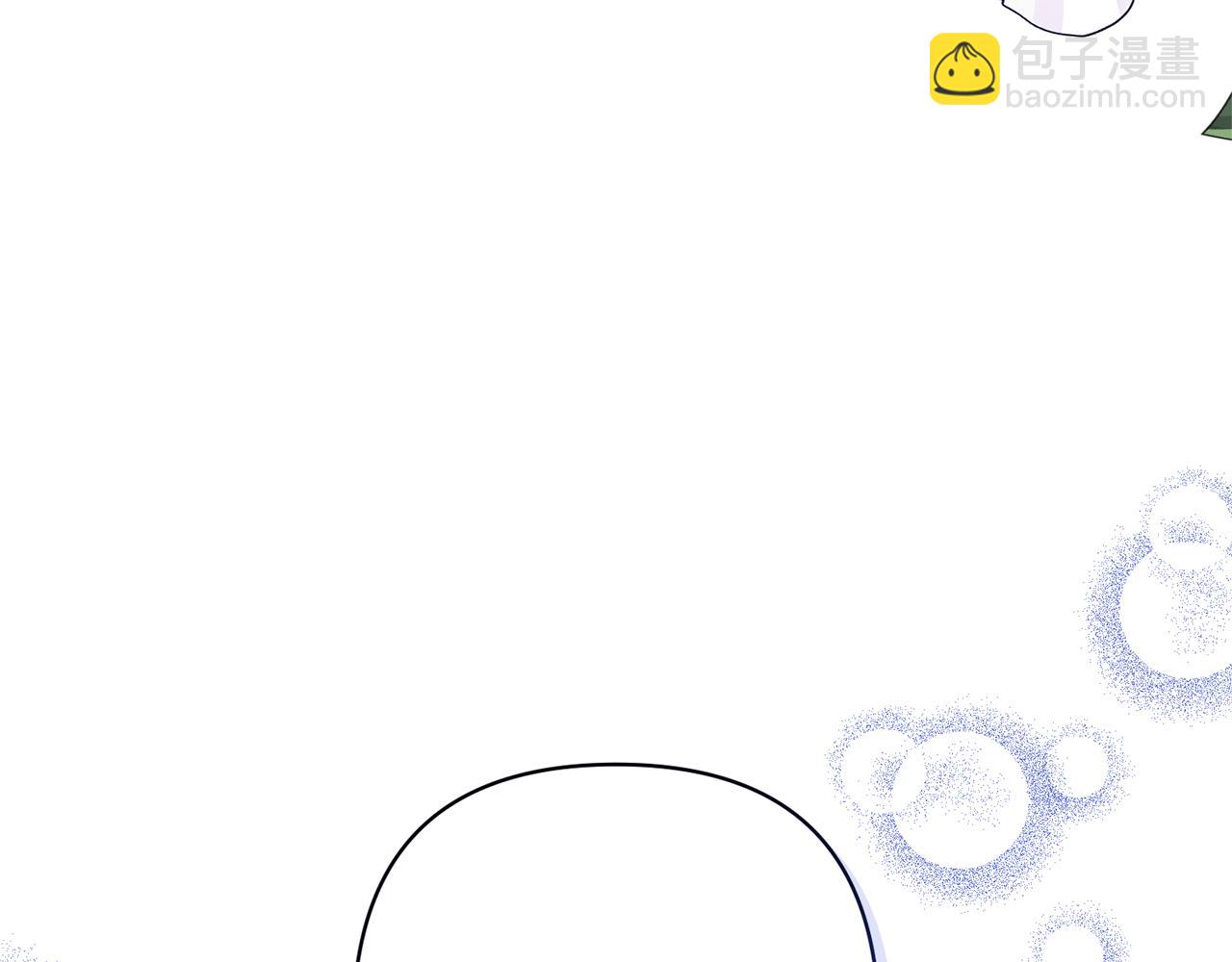 領養男主後把他寵大 - 第45話 原著劇情(4/5) - 4