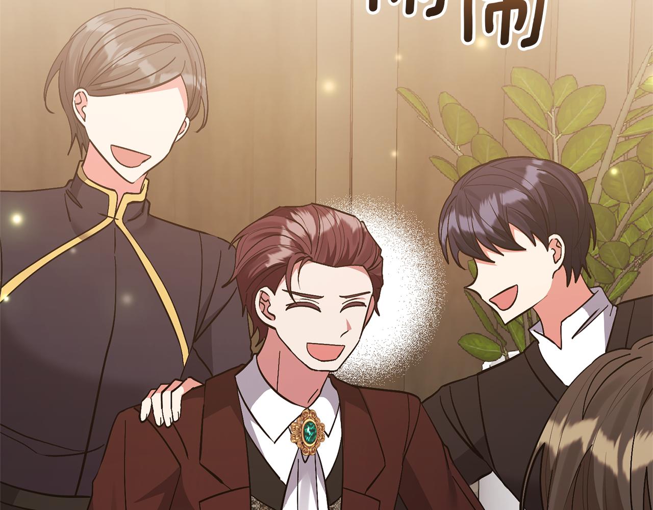 領養男主後把他寵大 - 第45話 原著劇情(1/5) - 2