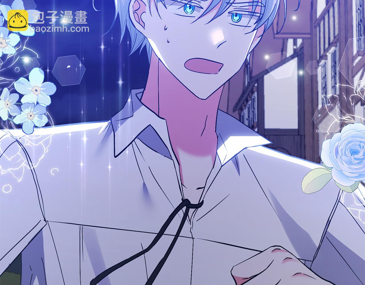 領養男主後把他寵大 - 第45話 原著劇情(4/5) - 3