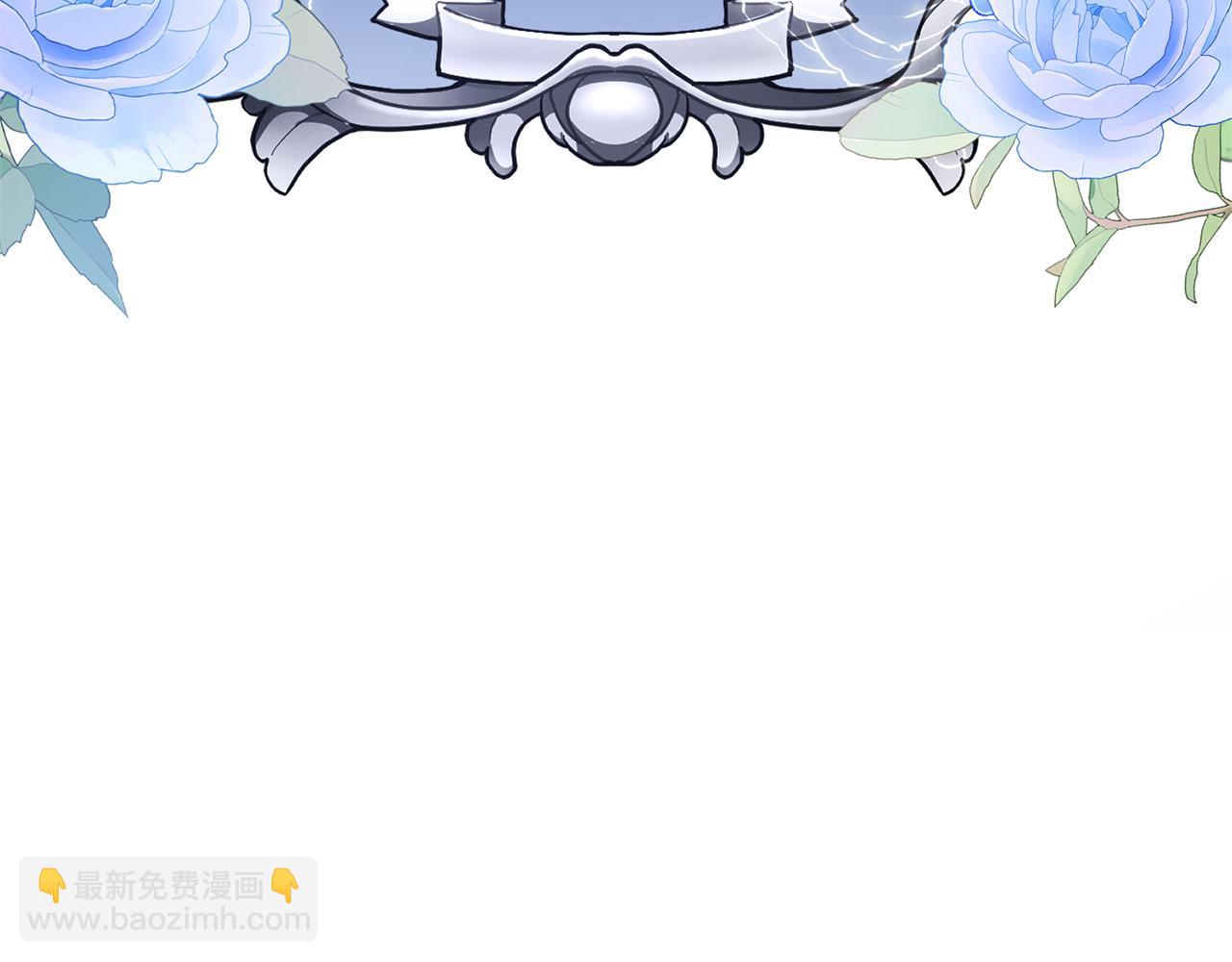 領養男主後把他寵大 - 第45話 原著劇情(4/5) - 5