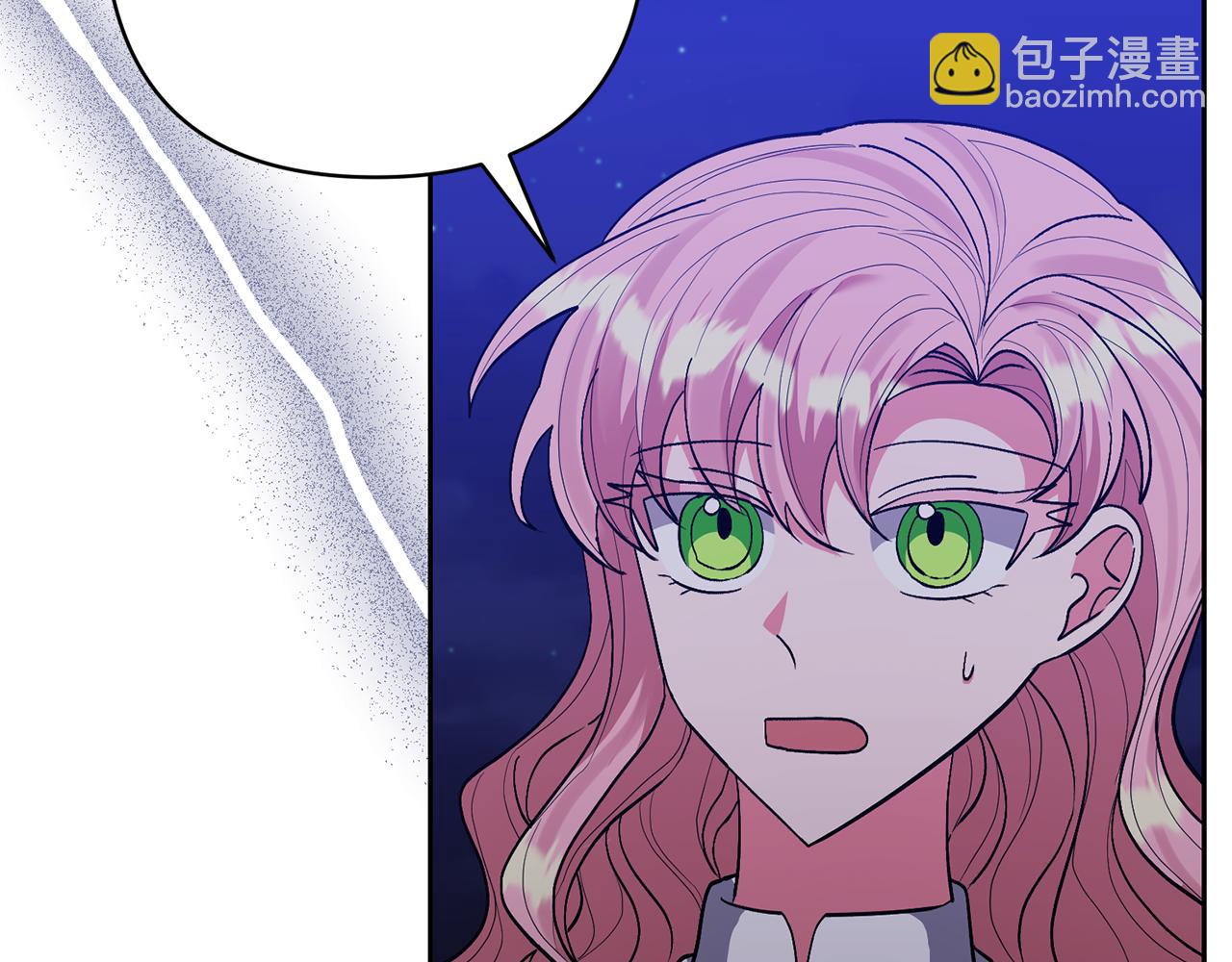 領養男主後把他寵大 - 第45話 原著劇情(4/5) - 2