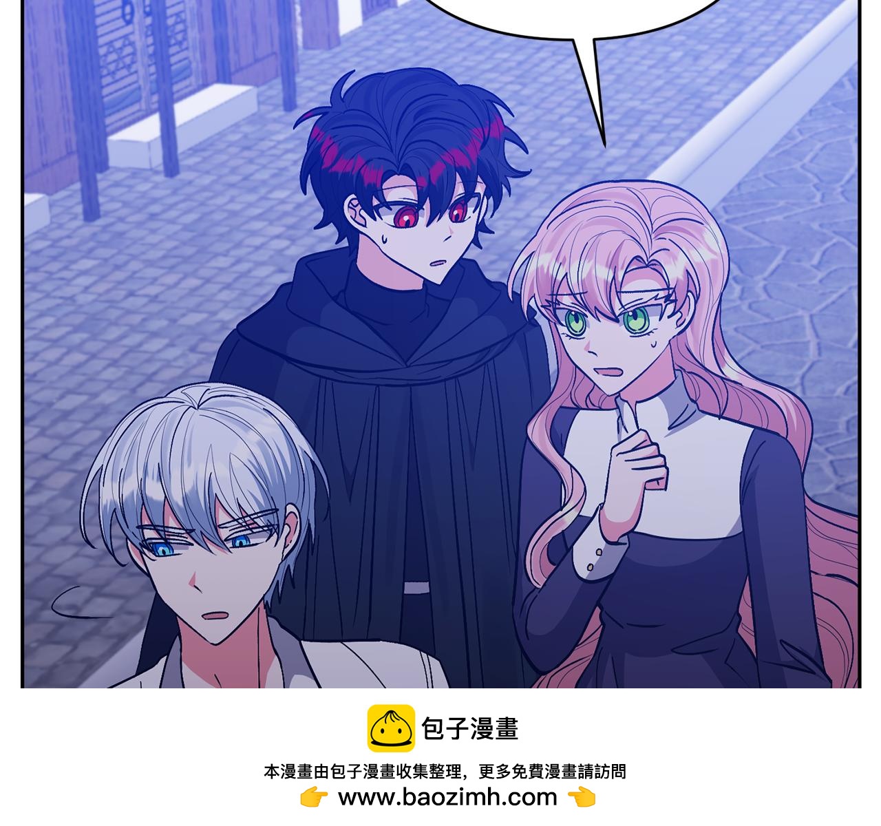 領養男主後把他寵大 - 第45話 原著劇情(4/5) - 6