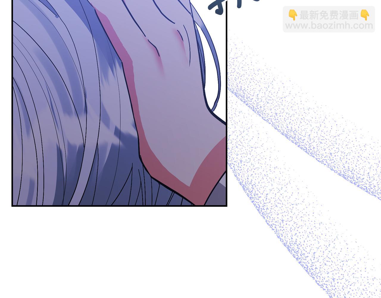 領養男主後把他寵大 - 第45話 原著劇情(5/5) - 2