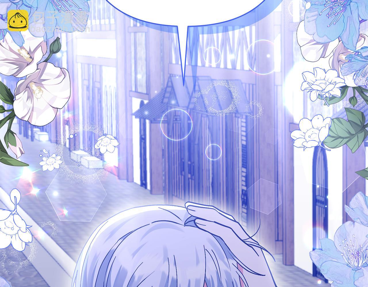 領養男主後把他寵大 - 第45話 原著劇情(5/5) - 4