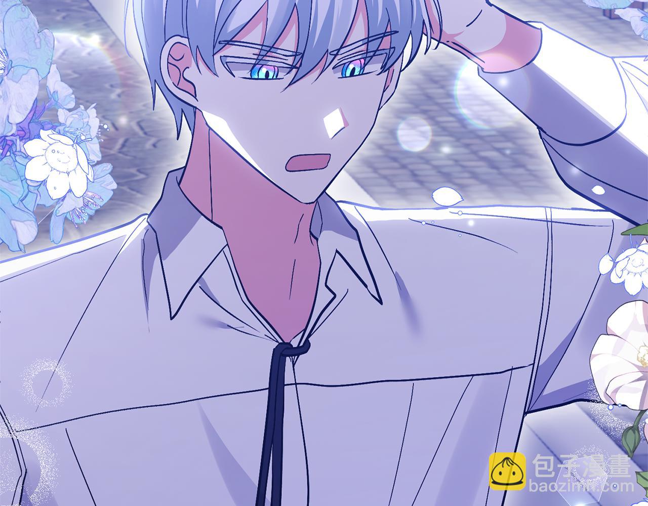 領養男主後把他寵大 - 第45話 原著劇情(5/5) - 1