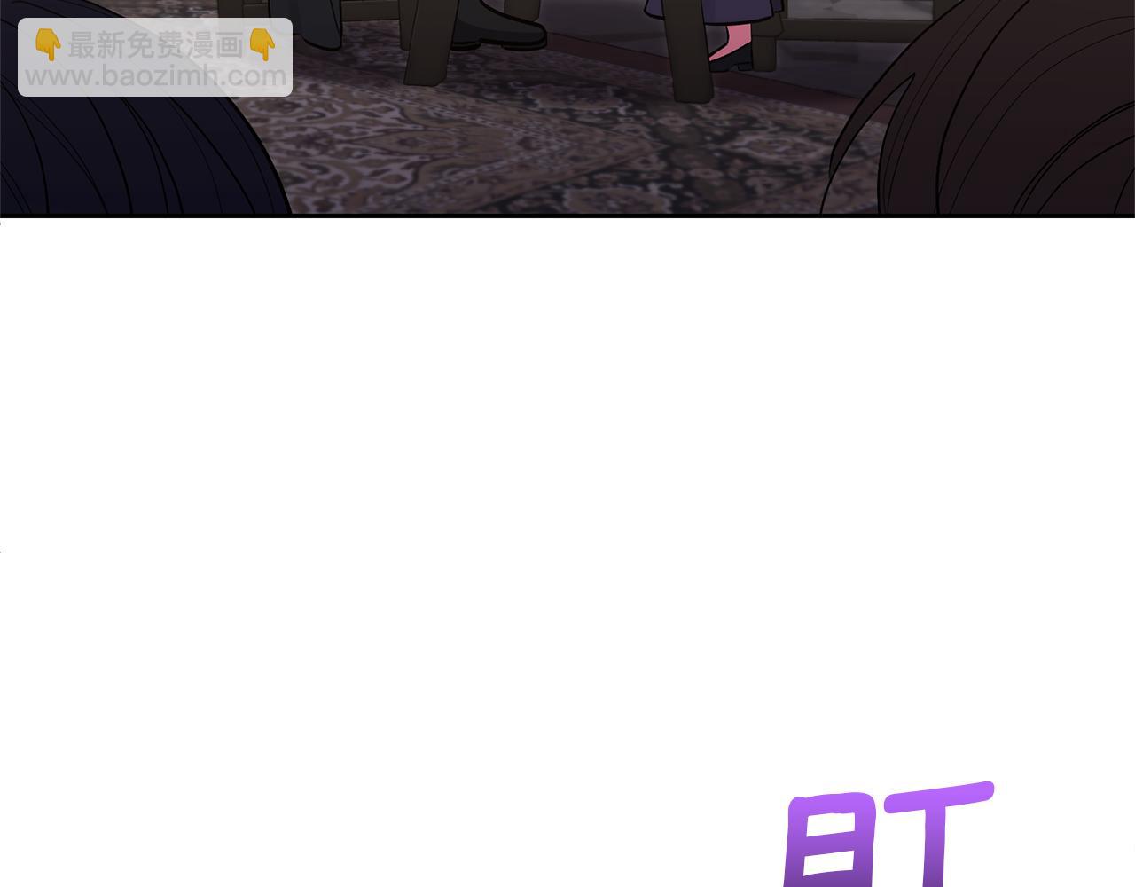 領養男主後把他寵大 - 第45話 原著劇情(1/5) - 8