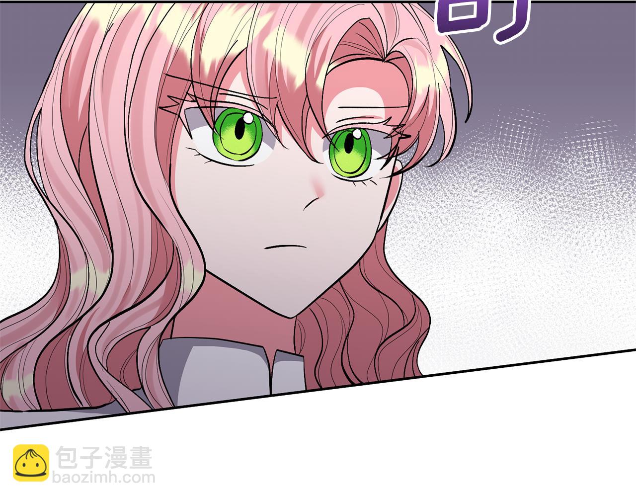 領養男主後把他寵大 - 第45話 原著劇情(1/5) - 1