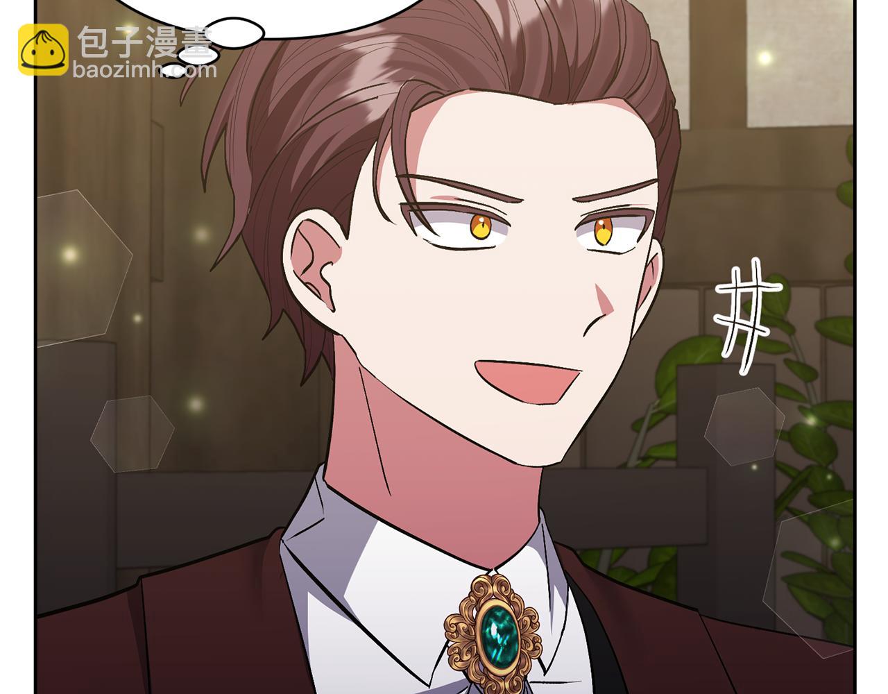 領養男主後把他寵大 - 第45話 原著劇情(1/5) - 3