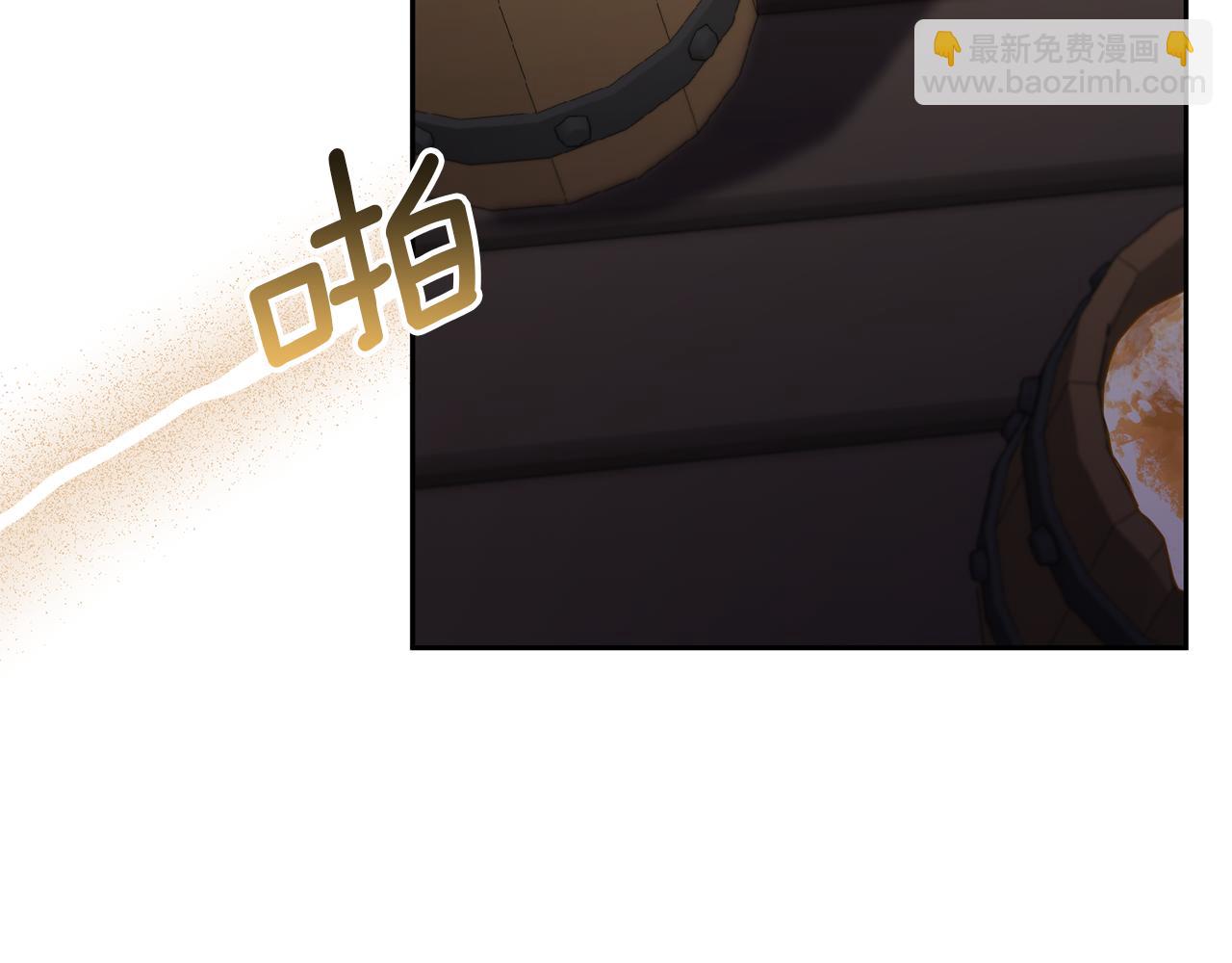 領養男主後把他寵大 - 第45話 原著劇情(1/5) - 6