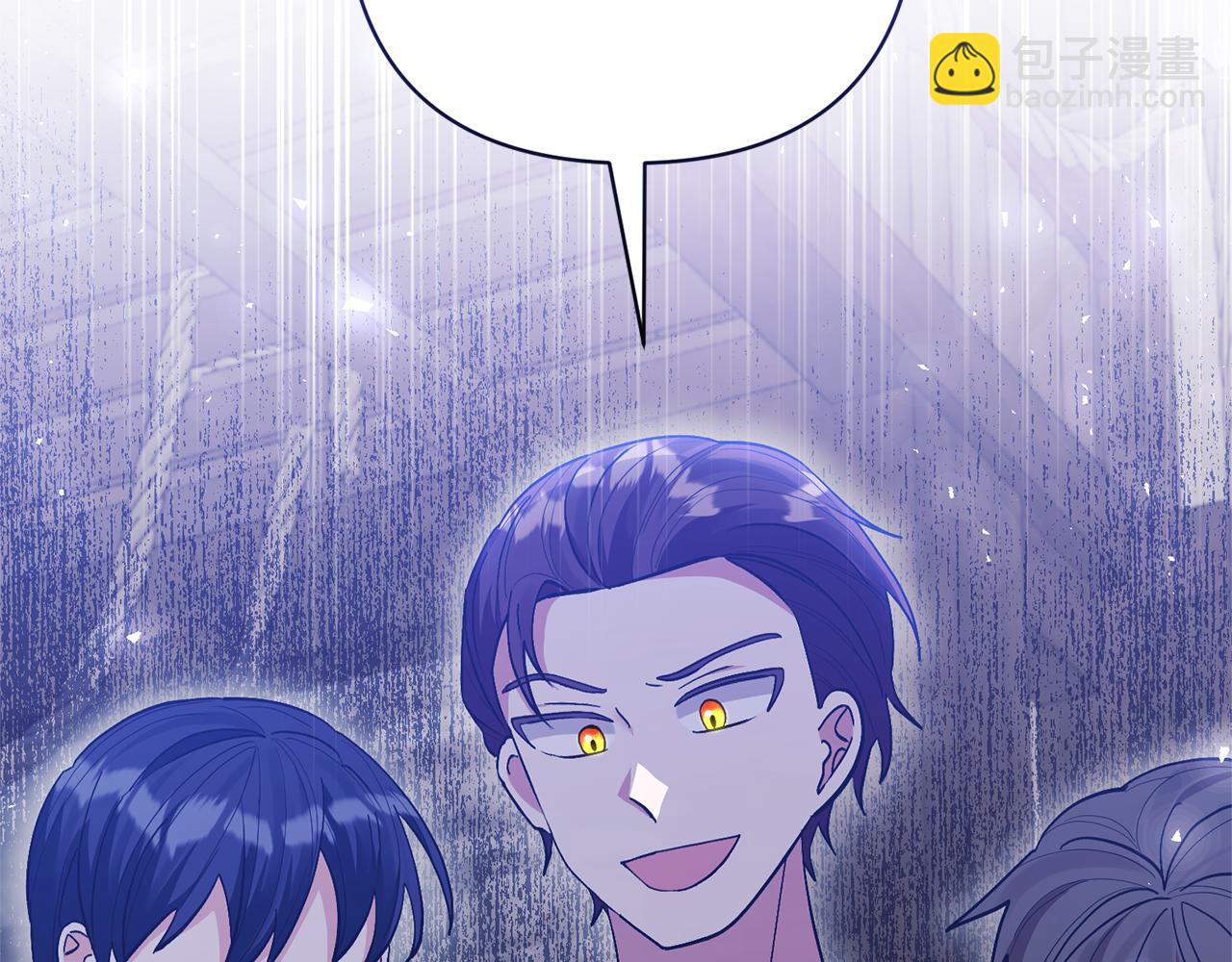 領養男主後把他寵大 - 第45話 原著劇情(1/5) - 4