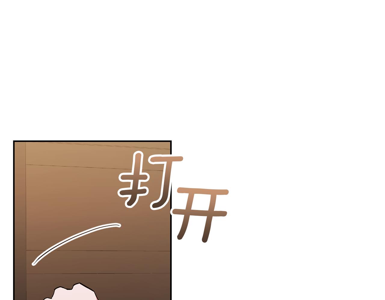 領養男主後把他寵大 - 第45話 原著劇情(1/5) - 5