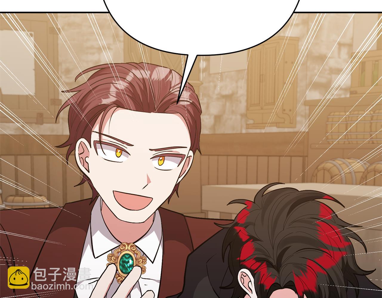 領養男主後把他寵大 - 第45話 原著劇情(2/5) - 5