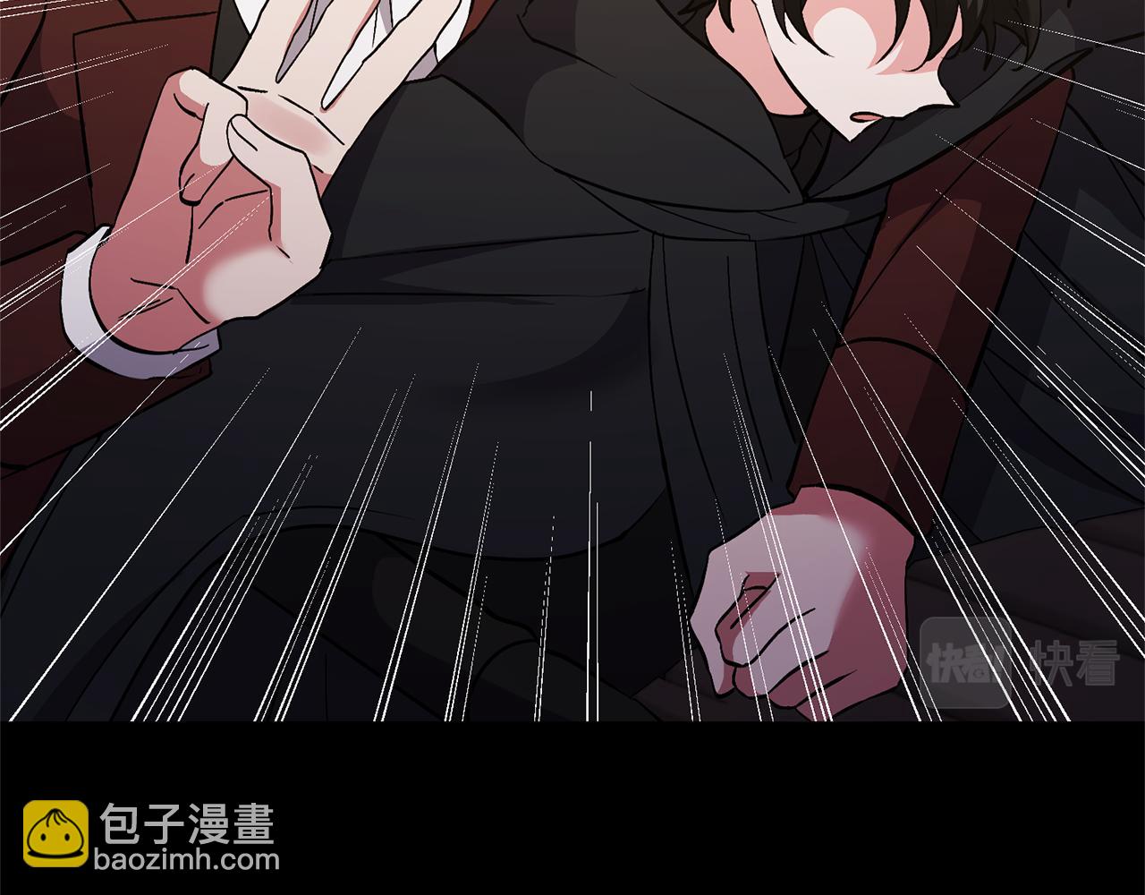 領養男主後把他寵大 - 第45話 原著劇情(2/5) - 6