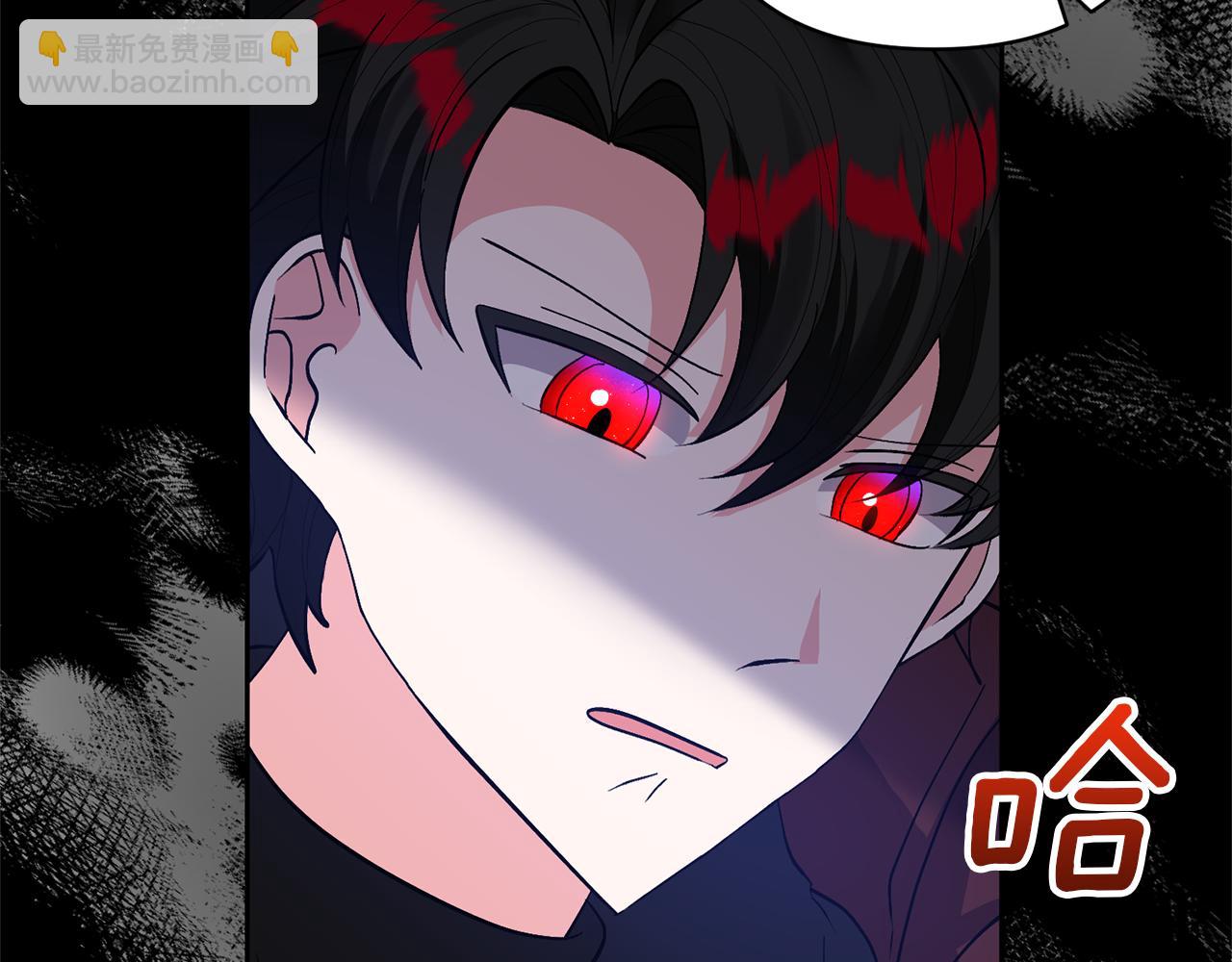 領養男主後把他寵大 - 第45話 原著劇情(2/5) - 8