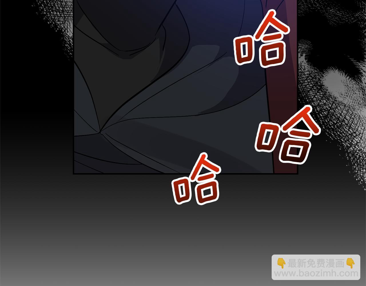 領養男主後把他寵大 - 第45話 原著劇情(2/5) - 1