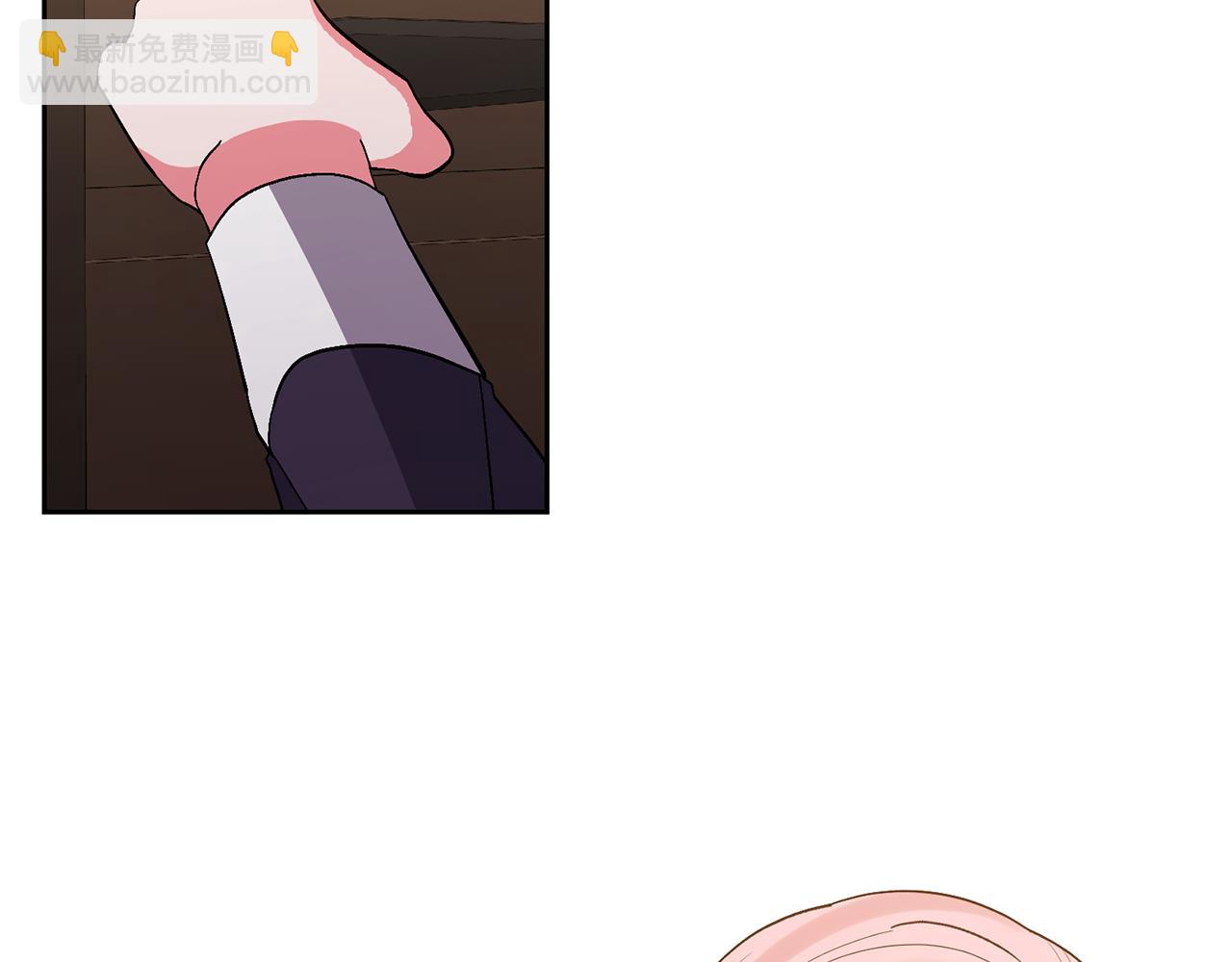 領養男主後把他寵大 - 第45話 原著劇情(1/5) - 6