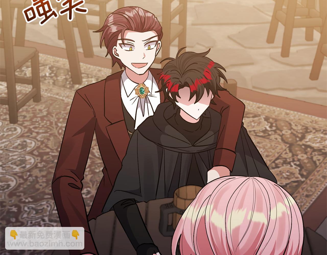 領養男主後把他寵大 - 第45話 原著劇情(2/5) - 1