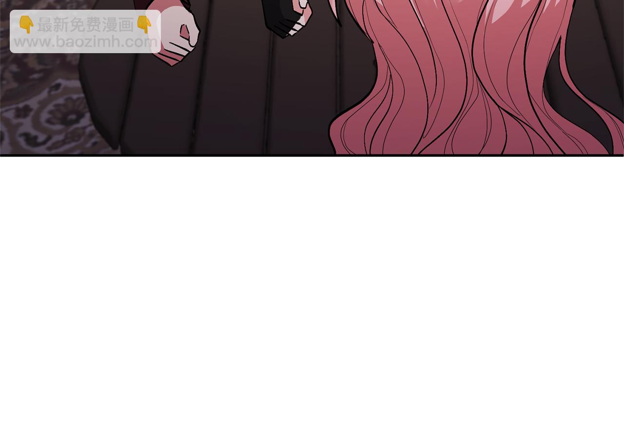 領養男主後把他寵大 - 第45話 原著劇情(2/5) - 2