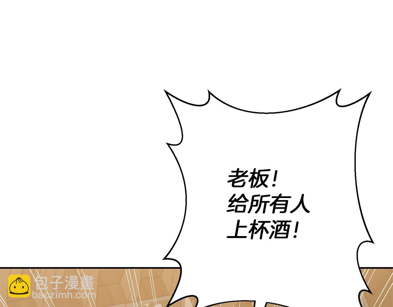 領養男主後把他寵大 - 第45話 原著劇情(2/5) - 3