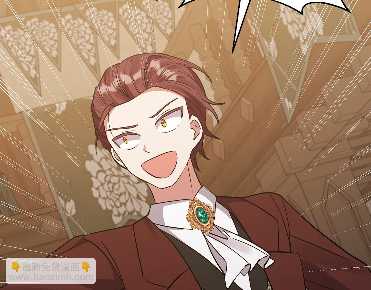 領養男主後把他寵大 - 第45話 原著劇情(2/5) - 4