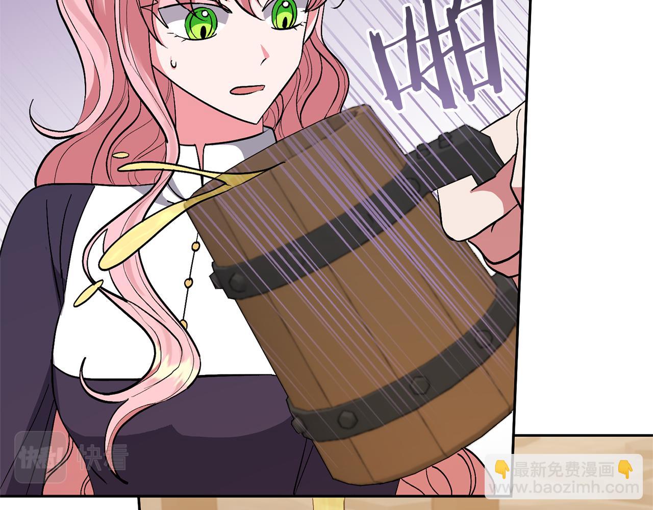 領養男主後把他寵大 - 第45話 原著劇情(2/5) - 8