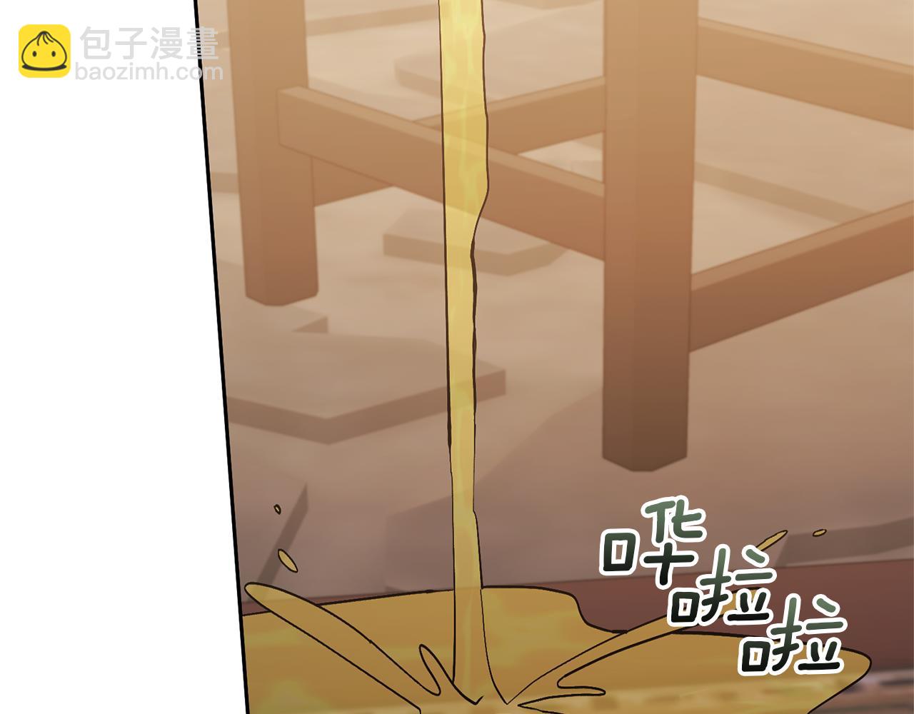 領養男主後把他寵大 - 第45話 原著劇情(2/5) - 1